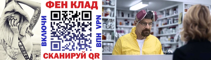 АМФЕТАМИН 97%  Полесск 