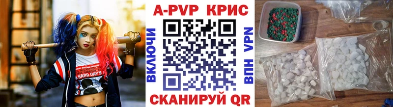Alpha-PVP Соль KRAKEN tor Полесск