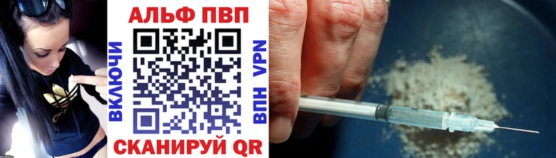 А ПВП СК КРИС Полесск