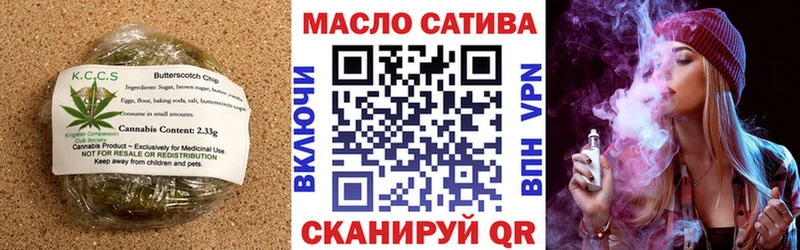 Еда ТГК марихуана Полесск