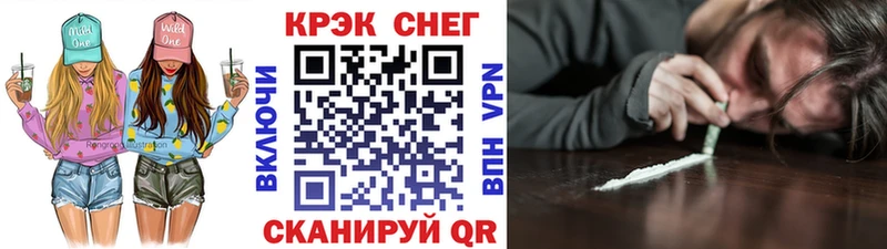 COCAIN 97%  где можно купить   Полесск 
