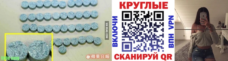 купить наркотики сайты  дарк нет Telegram  Экстази ешки  Полесск 