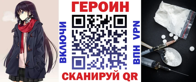 omg ссылки  Полесск  дарк нет формула  цены наркотик  Героин белый 