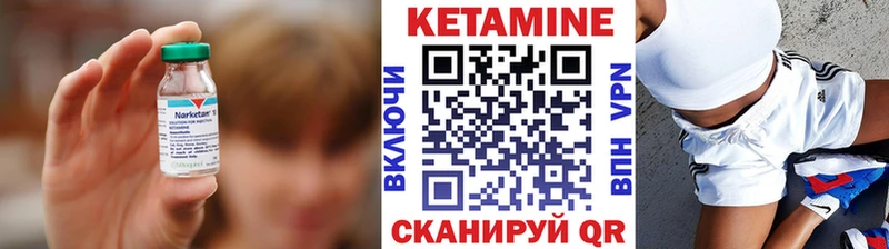 где купить наркоту  Полесск  blacksprut tor  Кетамин ketamine 