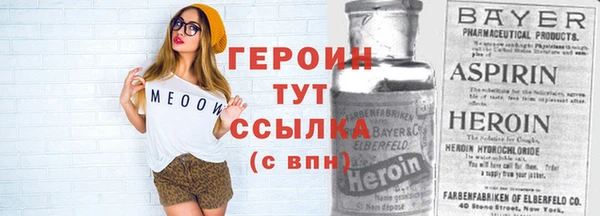 мет Богородицк