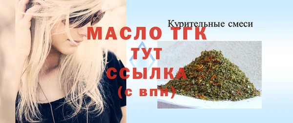 амф Богородск