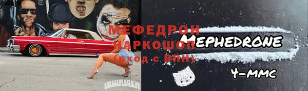 мет Богородицк