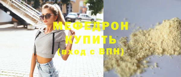 синтетический гашиш Богданович