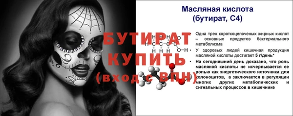 амф Богородск