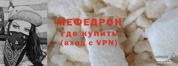 амф Богородск