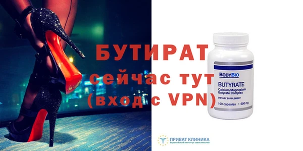 мет Богородицк