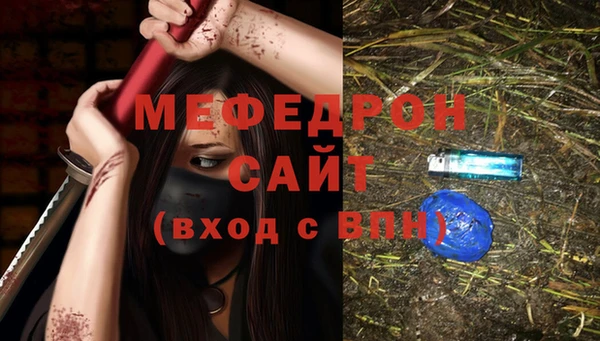 синтетический гашиш Богданович