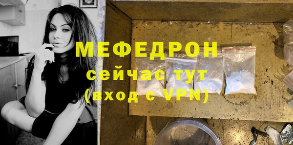 мет Богородицк