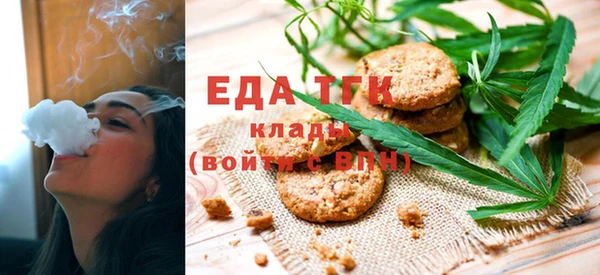 мет Богородицк