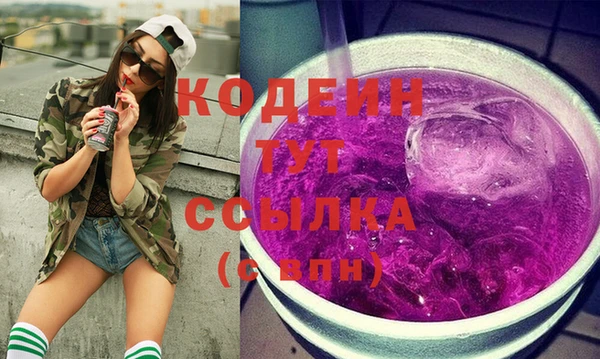 синтетический гашиш Богданович