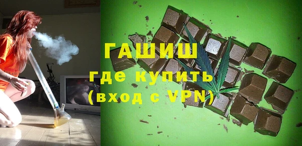 мет Богородицк
