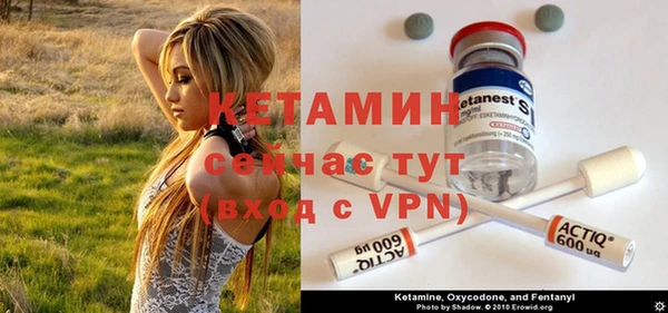 ECSTASY Ступино