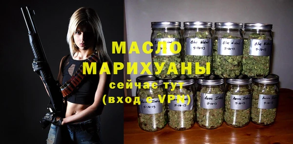мет Богородицк