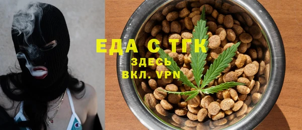 стаф Беломорск