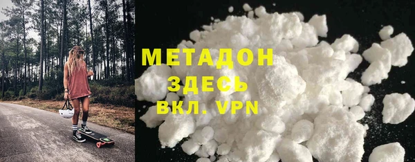 синтетический гашиш Богданович