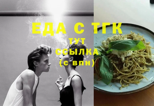 амф Богородск