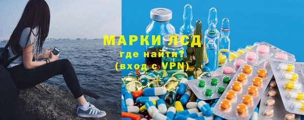 синтетический гашиш Богданович