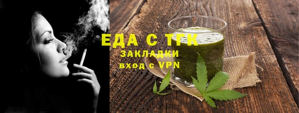 синтетический гашиш Богданович