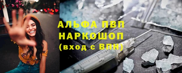 синтетический гашиш Богданович
