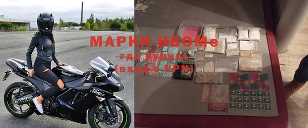 амф Богородск