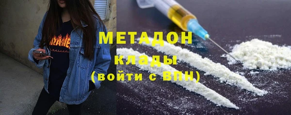 герыч Струнино