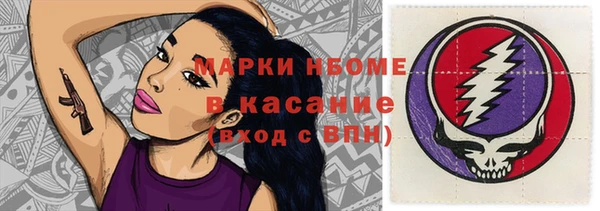 метамфетамин Белоозёрский