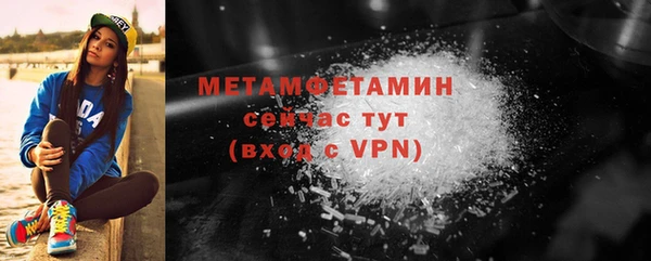 мет Богородицк