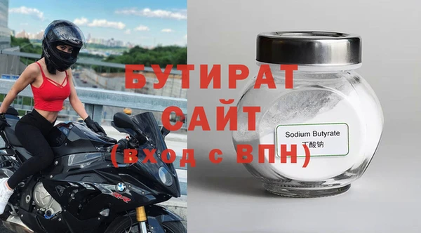 синтетический гашиш Богданович