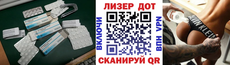 LSD-25 экстази кислота  Полесск 