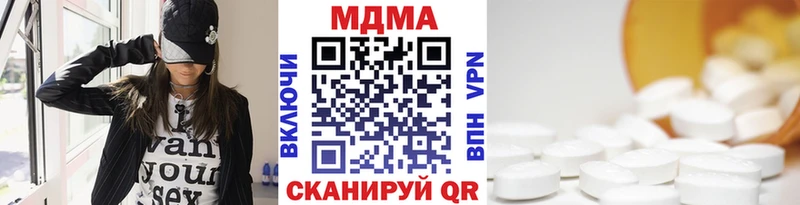 blacksprut маркетплейс  Полесск  МДМА crystal  купить закладку 