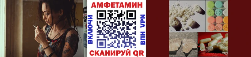 даркнет сайт  Полесск  Первитин витя 