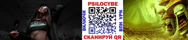 Галлюциногенные грибы мухоморы  Полесск 